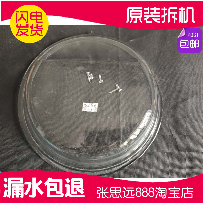 原装TCL滚筒洗衣机玻璃门XQGM80-12302观察窗玻璃锁勾XQG80-12302