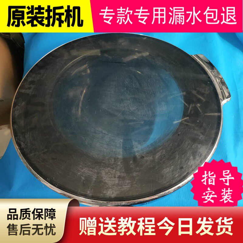 原装美的滚筒洗衣机MG80-1431WDXG玻璃门观察窗铰链门框盖板门圈