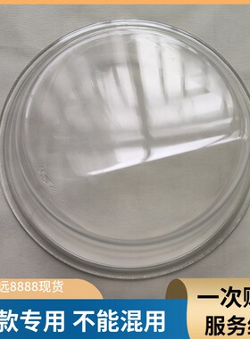 Midea美的 9公斤滚筒洗衣机玻璃门WIFI智控MG90V130WDX观察窗玻璃