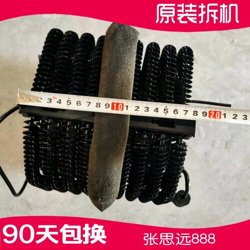 三星冰箱压缩机蒸发器铁管
