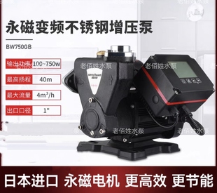 森川senchuan永磁变频不锈钢增压泵 强力增压节能高效全屋增压泵