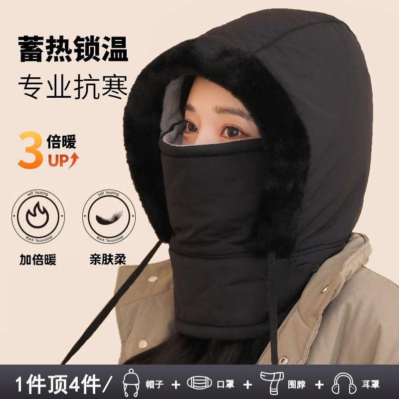 雷锋帽男女冬季防寒防风棉帽子