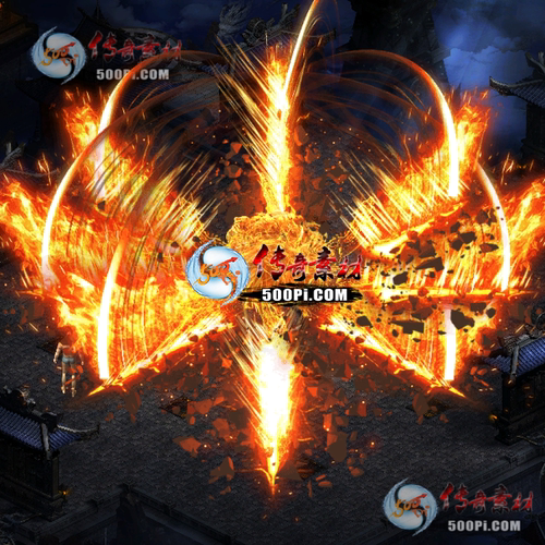 500pi淘宝-传奇八方向特效素材-260730-8