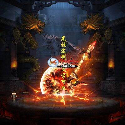 500pi淘宝-传奇光柱特效-gz260725-44