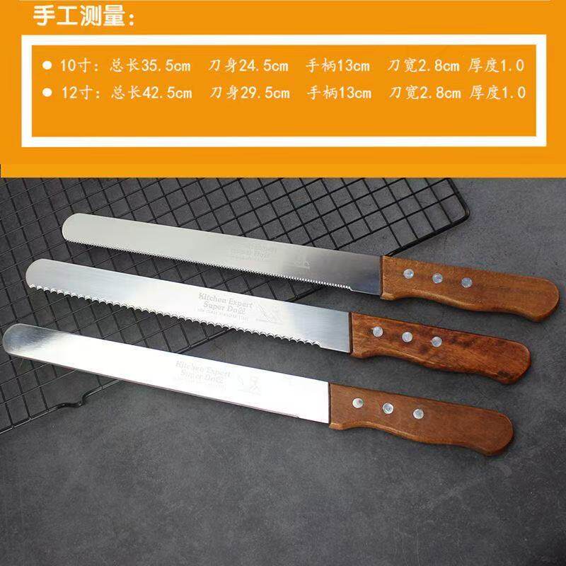 面包刀锯齿刀切片刀细齿蛋糕刀抹刀西点刀吐司分层粗齿刀烘焙切刀