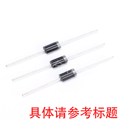 TVS瞬态抑制二极管 P6KE30A （10只）