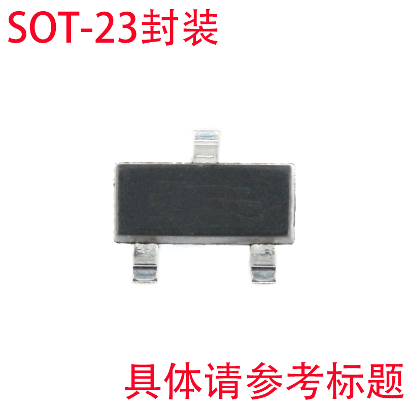 原装正品 贴片 LBAS40-04LT1G小信号二极管40V/5A SOT-23 (50只）