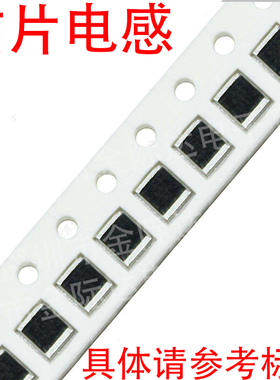 1206贴片电感 6.8UH ±10% EBLS3216-6R8K (20只）