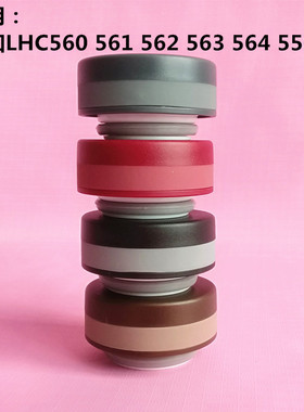 lock乐扣保温杯LHC550 560  563 564杯盖水杯盖子通用配件