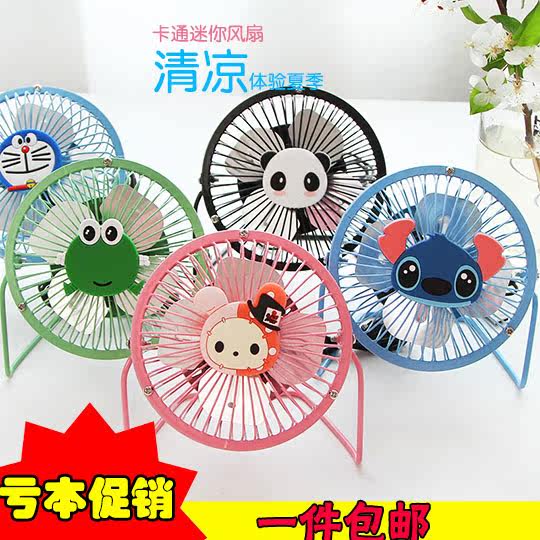 Ventilateur USB - Ref 399572 Image 1