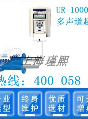 UR1000多声道管道式超声波能冷热量流量计不满管沟渠河道流量仪