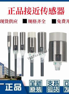 正品欧姆龙接近开关E2E-X8MD1 X2D1-N-Z X7D1X14MD1 X20MD1感应器