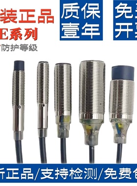 原装欧姆龙正品接近传感器E2E-X7D1-N-Z X7D2 M1TGJ M1J-T M1GJ-Z