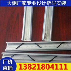 镀锌卡槽卡簧厂家直销 大棚专用卡槽现货供应 热镀锌卡槽卡簧