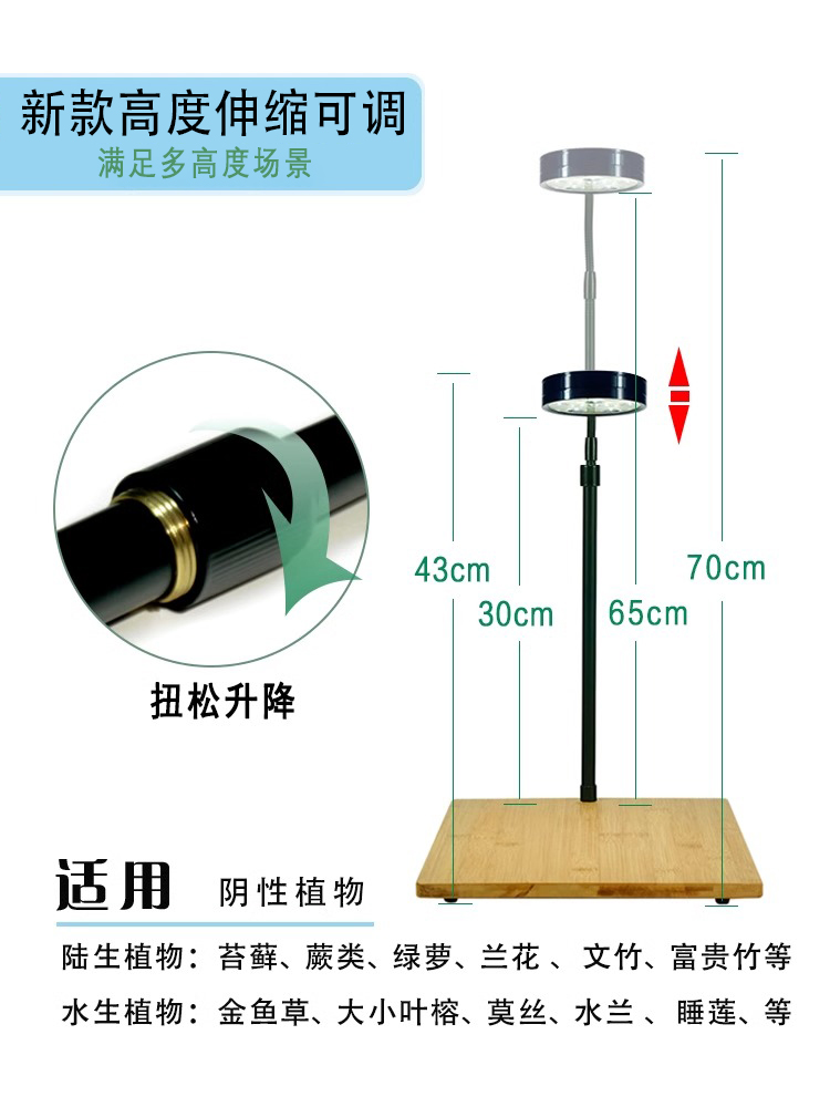 高显色水草灯led全光谱盆栽植物生长灯微景苔藓补光灯鱼缸竹板灯