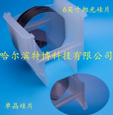 6英寸单晶硅片单面抛光 电池片镀膜SEM旋涂供科研实验室用 - 封面