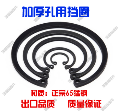 DIN472德标加厚孔用挡圈加厚孔卡簧70*3 75*3 80*4 85 90*4 100*4