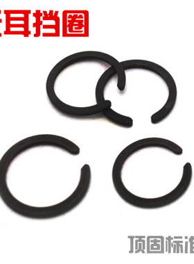 M2400无耳挡圈DIN9927无耳卡簧轴用止动环轴承WR扁钢丝挡圈4-300