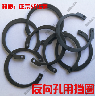 65Mn 1308JV反向孔用挡圈反向孔用卡簧16