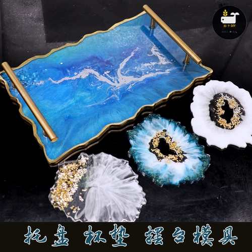 Поднос, подставка, форма для стола, сделай сам, кристаллический клей, силиконовая форма, материал ручной работы, украшения, стиль, декоративная живопись