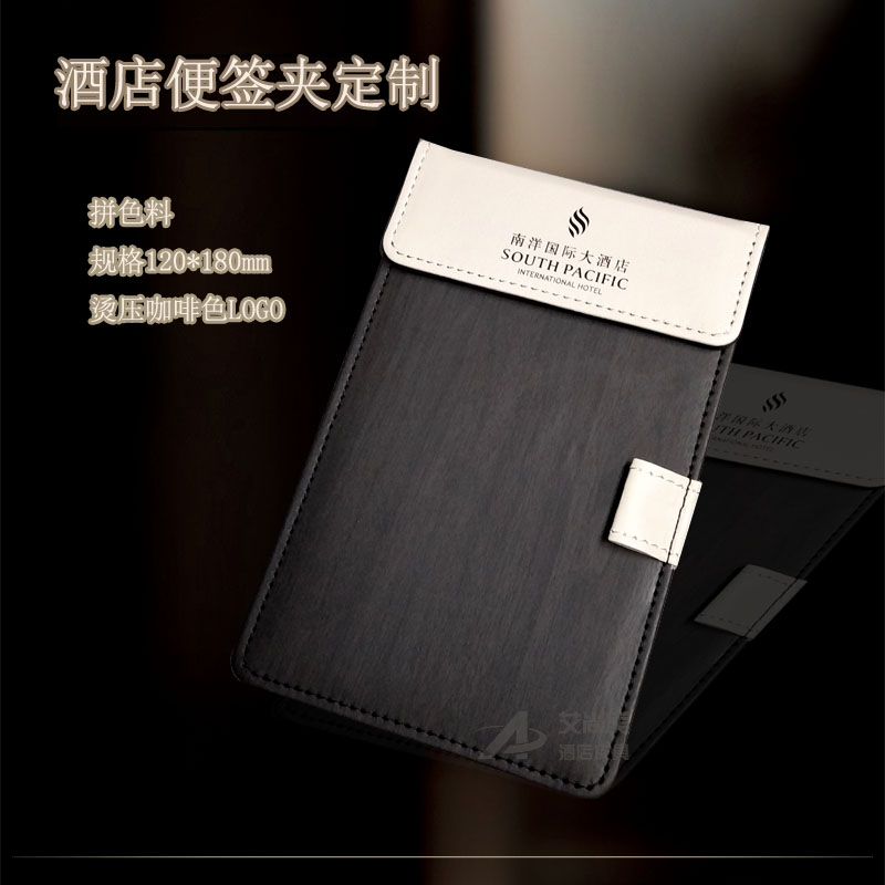 厂家定制酒店便签夹留言夹加LOGO
