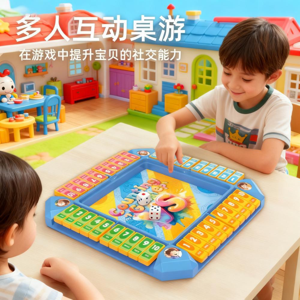 益智数字翻牌小鸡破冰多人互动桌游儿童逻辑游戏挑战十点几何棋