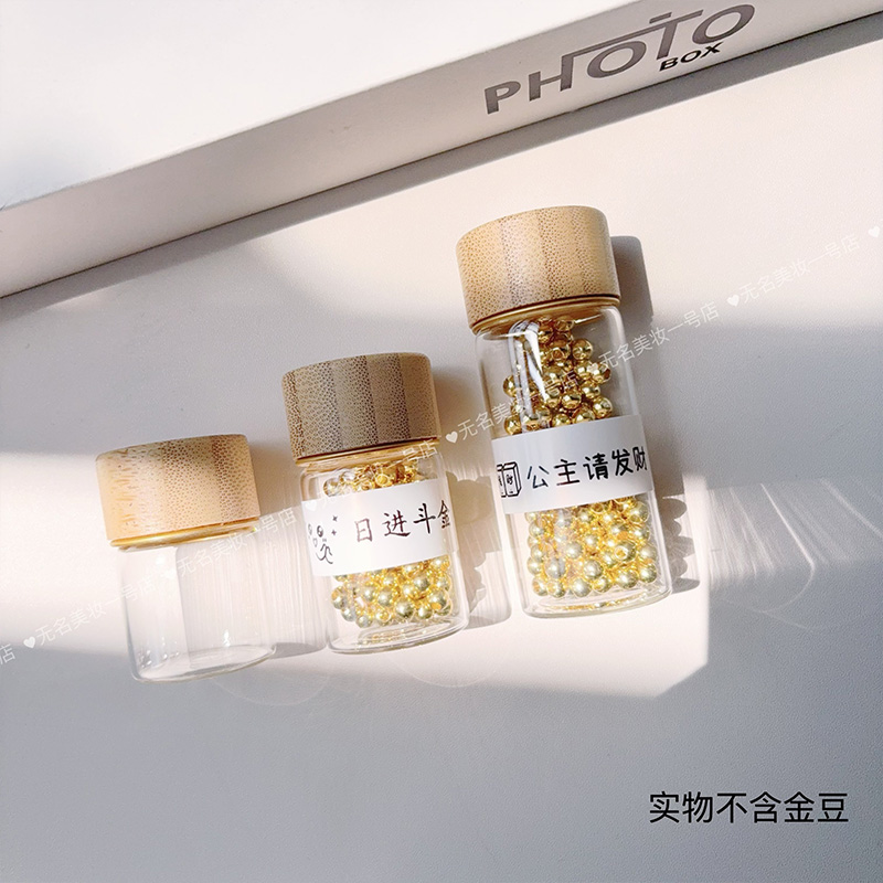 攒金豆豆收藏瓶迷你玻璃空瓶密封储物罐脐带胎发保存瓶朱砂乳牙瓶