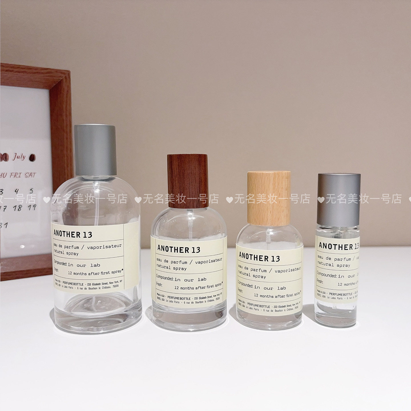 檀香东京别样同款实验室香水分装