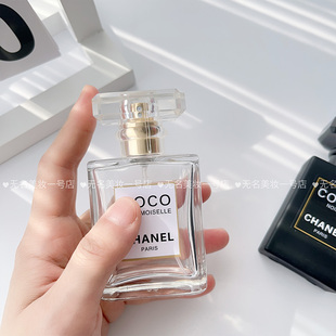 香水分装瓶旅行便携30毫升玻璃空瓶高级化妆品替换50ml小样旅行装