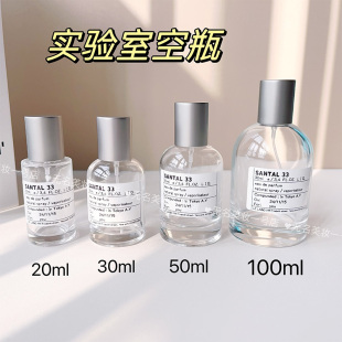 香水分装瓶高档便携30毫升20ml100ML喷雾玻璃瓶小样替换化妆品瓶