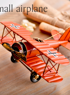复古美式风模型飞机酒吧装饰品
