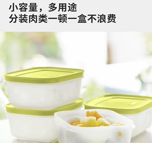 雪影新冷冻450毫升1.1升冷冻保鲜盒密封储物盒可冷藏 特百惠
