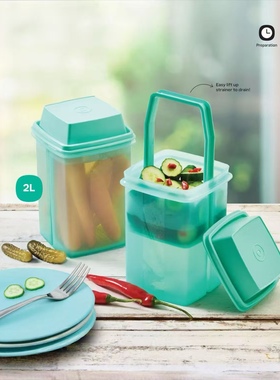 (海)绿色2L带滤网腌泡盒 保鲜盒