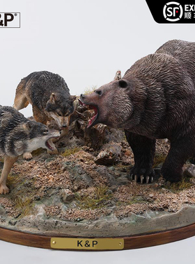 现货 K&P狭路仿真动物棕熊灰狼模型带森林地台场景摆件GK潮玩手办