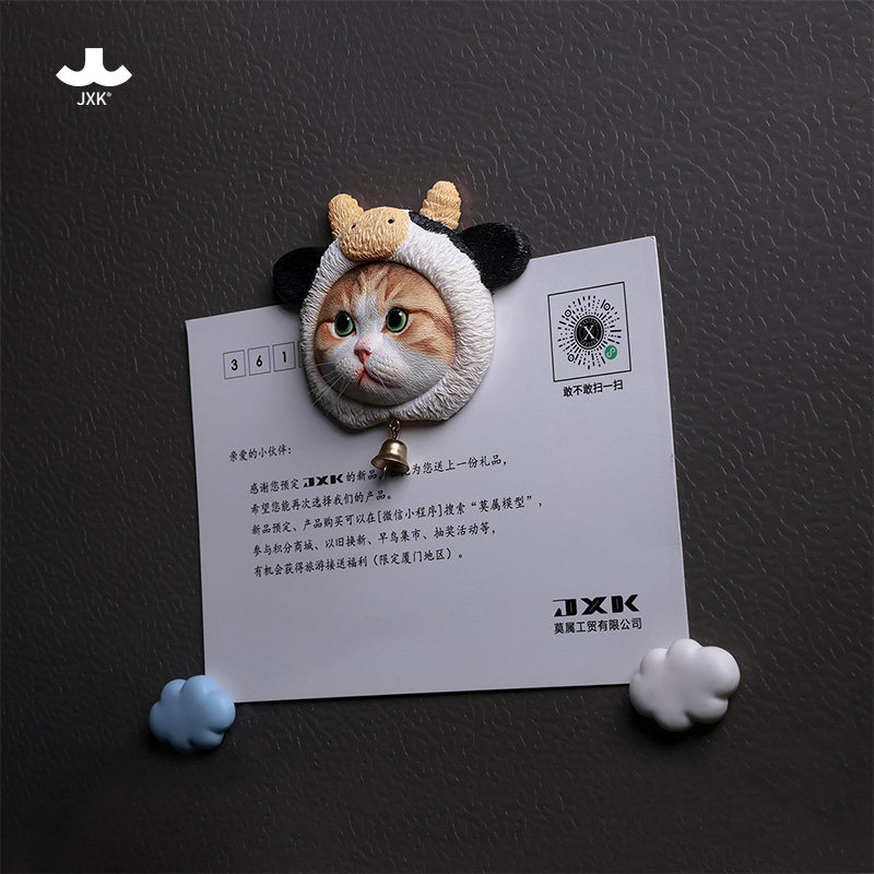JXK&small萌牛奶宝冰箱贴模型