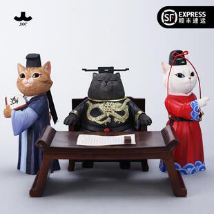 现货JXK喵青天 包青天周边猫咪人偶模型GK手办复古微缩场景摆件