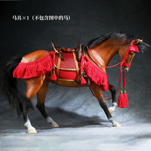 现货1/6现代简约马具 日式马具 1/12现代马具 可配同比例兵人坐骑