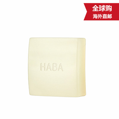 日本代购直邮 HABA/绢泡洁面皂  保湿滋养 绢丝洁面皂100g