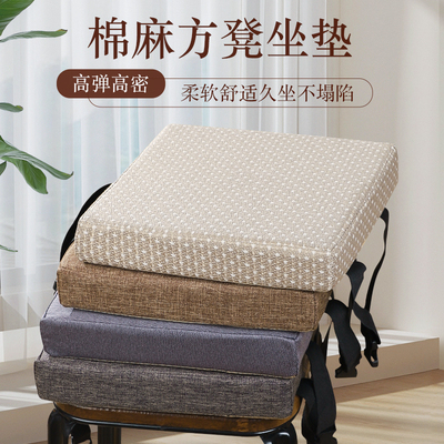 棉麻简约可拆洗防滑椅垫
