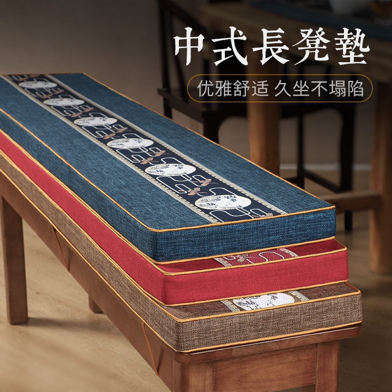 可定制长方形换鞋凳垫加厚海绵垫