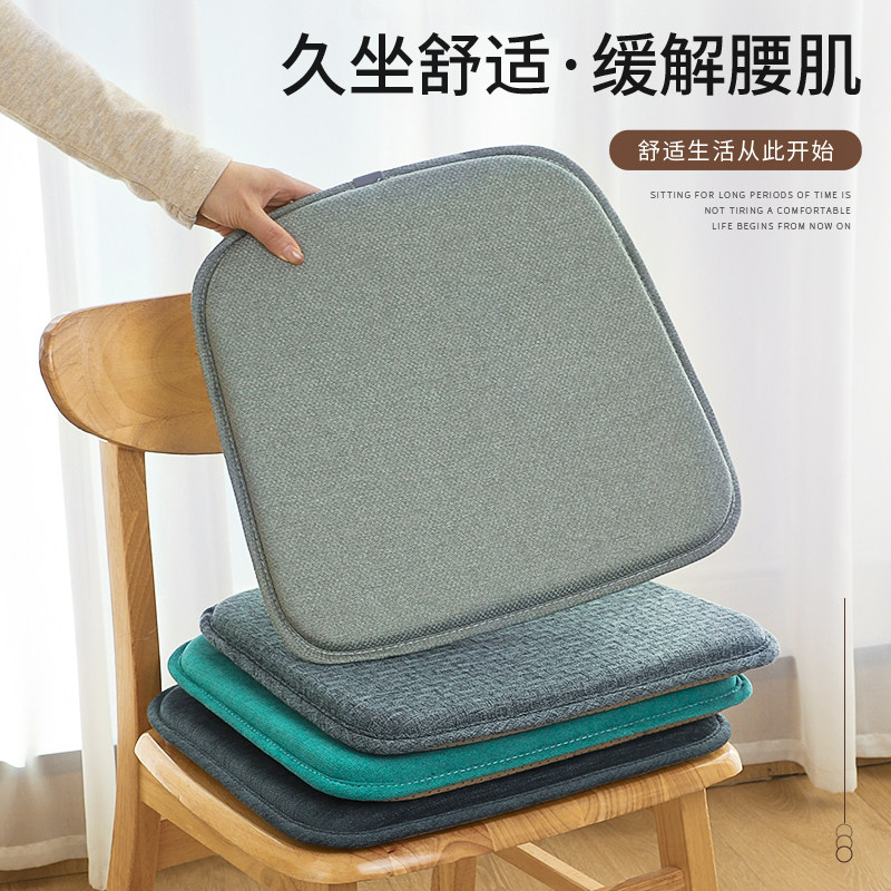 久坐舒适椅垫马蹄形办公椅可拆洗防滑坐垫缓解腰肌办公室椅子垫子