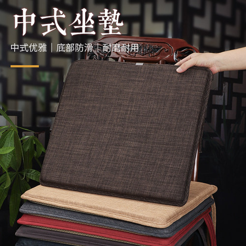 新中式纯色包边可拆洗
