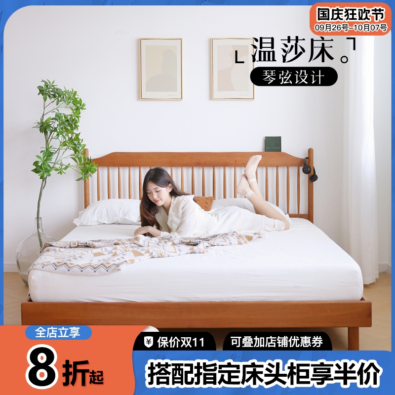 樸設(shè)家具櫻桃木溫莎床北歐懸浮實(shí)木床日式主臥1.8米1.5雙人床簡約