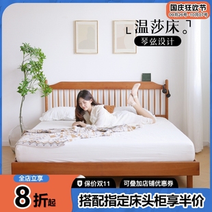 主卧1.8米1.5双人床简约 朴设家具樱桃木温莎床北欧悬浮实木床日式