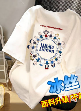 韩版卡通史努比短袖T恤男女同款情侣装百搭潮流帅气上衣服潮t透气