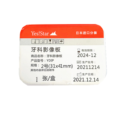 牙片宝磷光片菲森卡瓦2号板富士