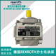 PGF1 力士乐内啮合齿轮泵 R900932135 德国Rexroth 2RA01VP1