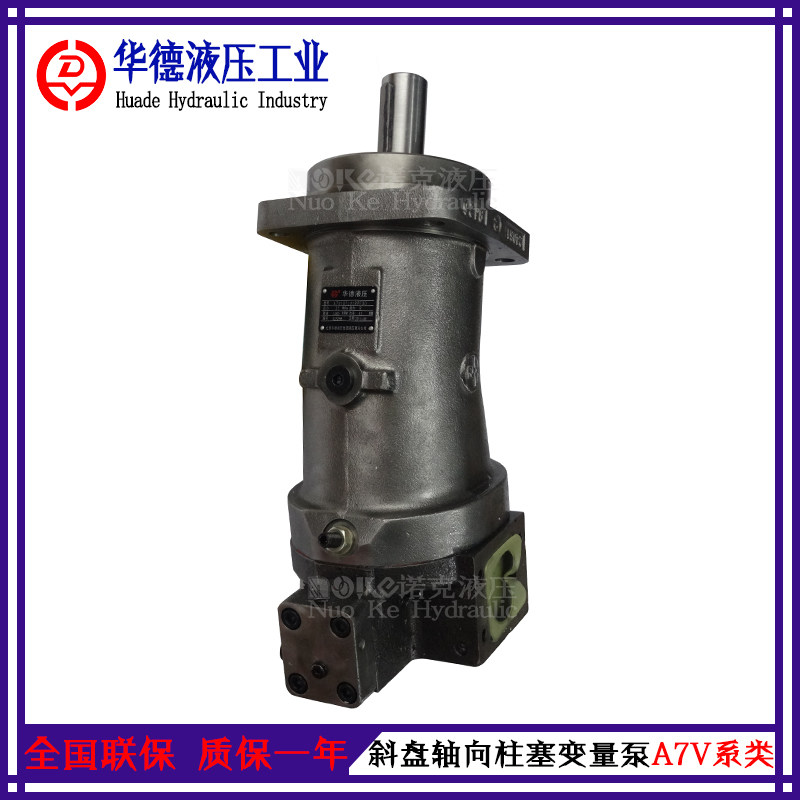 Beijing Huade Hydraulic pressure Piston Power Source Manual A7V78MA1LZGOO A7V78MA1LSGOOin the Hardware/Tool , Hydraulic pressure/Lifting Tools , Hydraulic Tools , Hydraulic Press/Hydraulic machine  category - from Buy2taobao.com to provide professional Taobao agent buy service