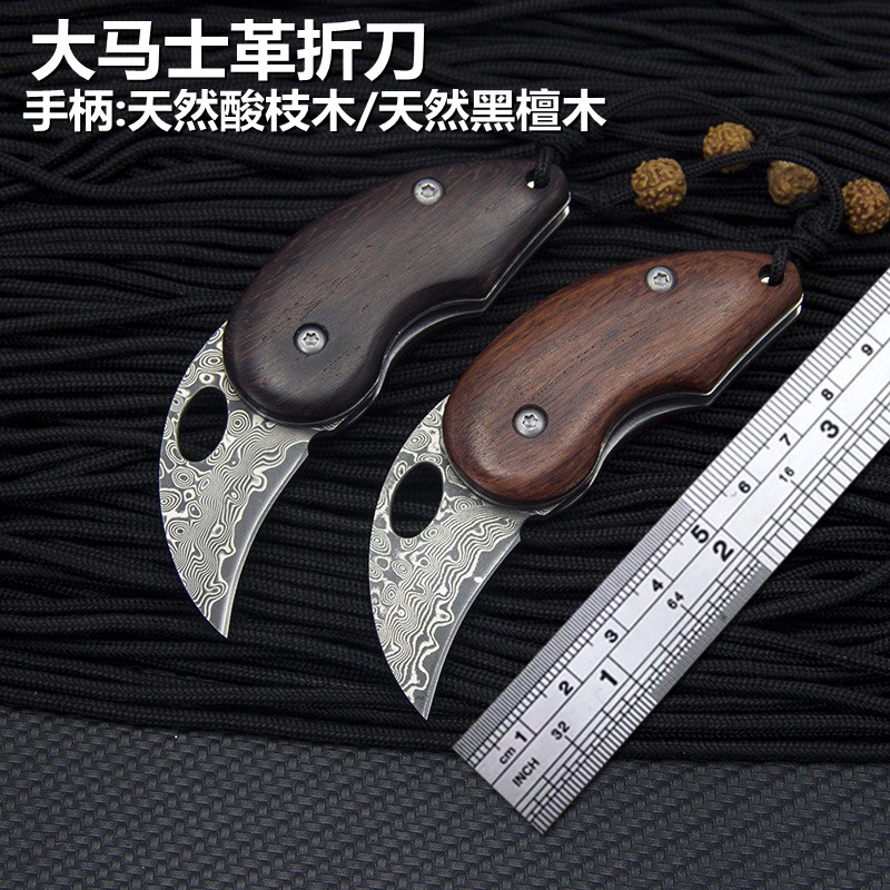 折叠水果刀便携随身折刀D2钢高档