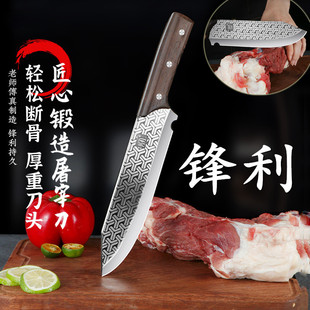 屠龙锻打刀具砍骨头专用刀砍柴刀开路山刀斩骨刀剁菜刀家用砍骨刀